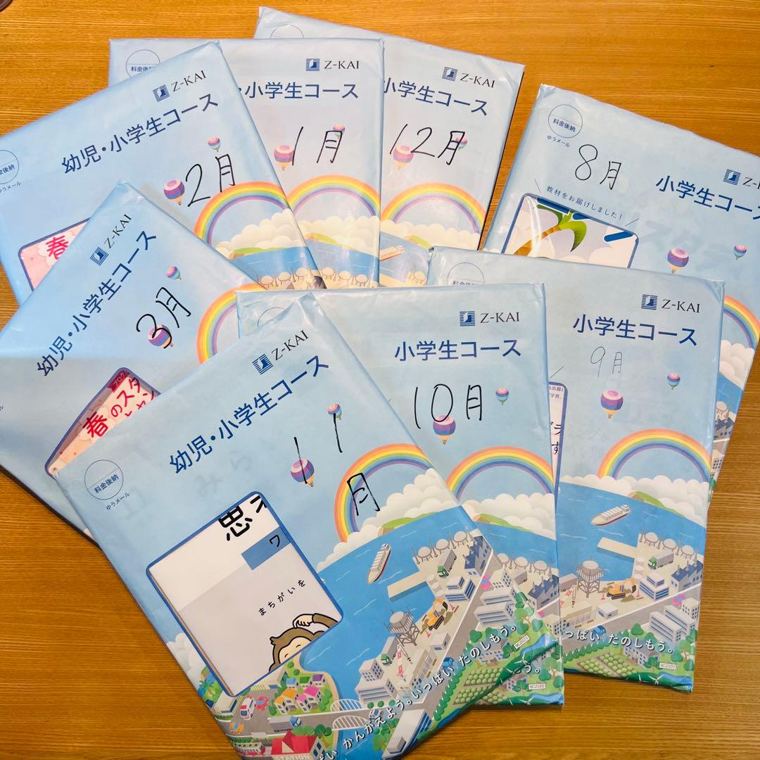 〈2022年度〉Z会小学生コース(みらい思考力あり)8月〜3月号 2022年度〉Z会小学生コース(みらい思考力あり)8月〜3月号 - メルカリ