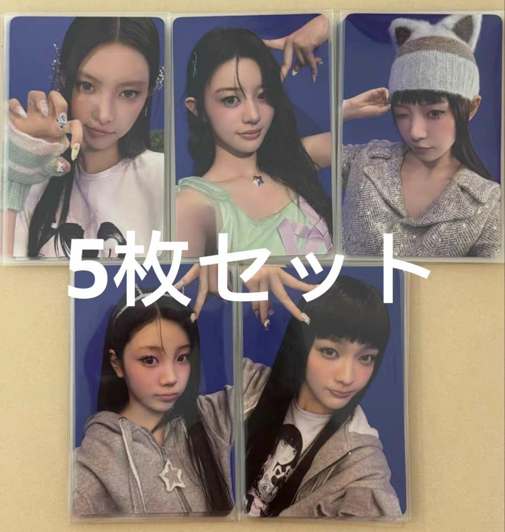 illit bomb 一直娱 yizhiyu yzy 3.0 トレカ 5枚セット 🩵ILLIT 3rd Mini Album 'BOMB' yizhiyu yzy lucky draw ld 3.0