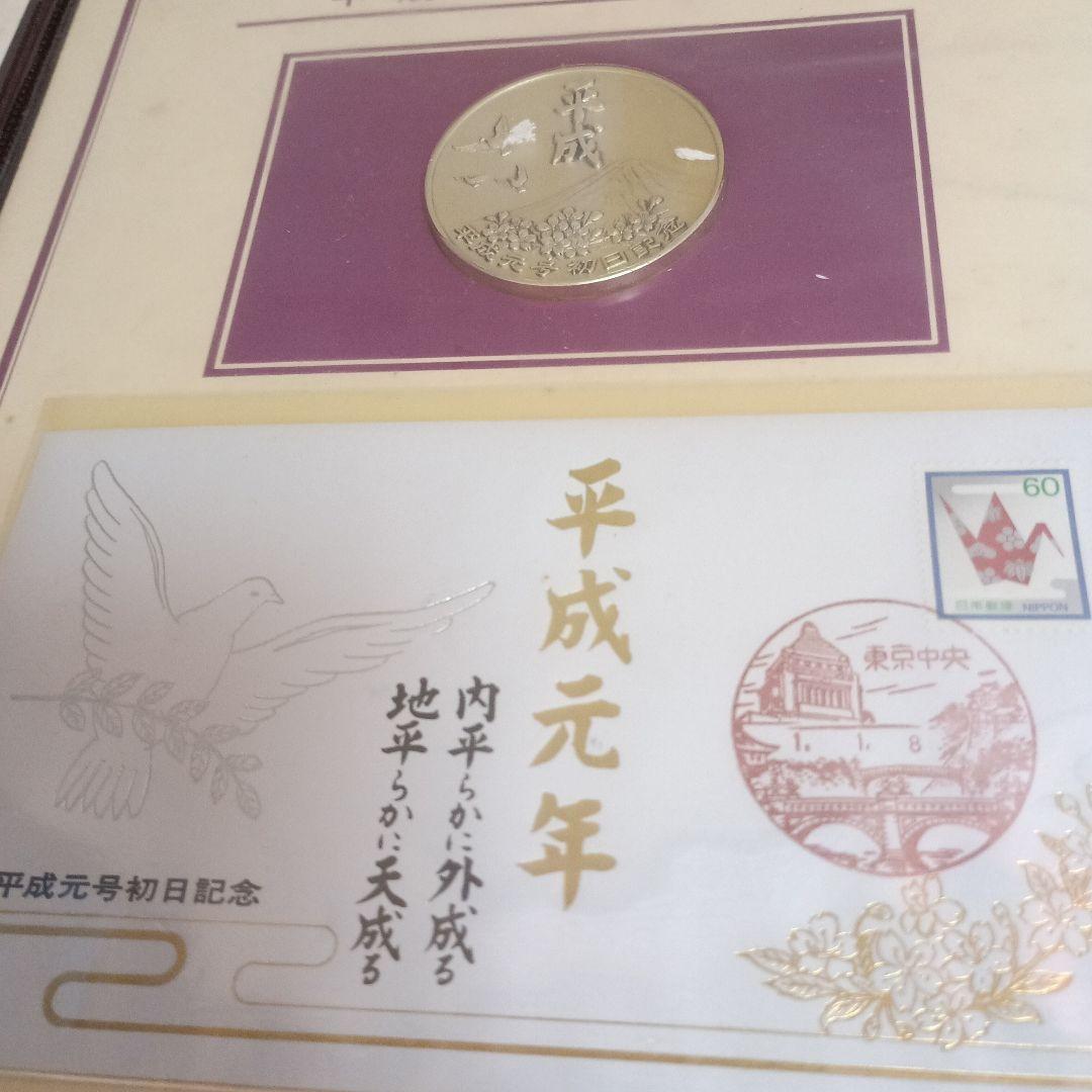 平成元年 銀製メダル 限定品 希少 平成 新元号記念 硬貨 1989年 銀製 ケース付 記念メダル 純銀75g