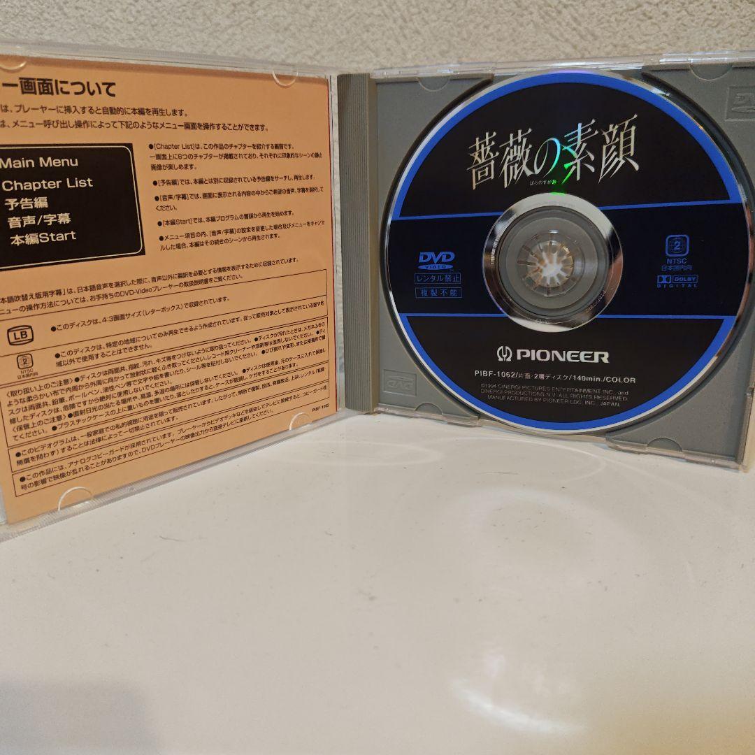 COLOR OF NIGHT DVD 薔薇の素顔 - メルカリ