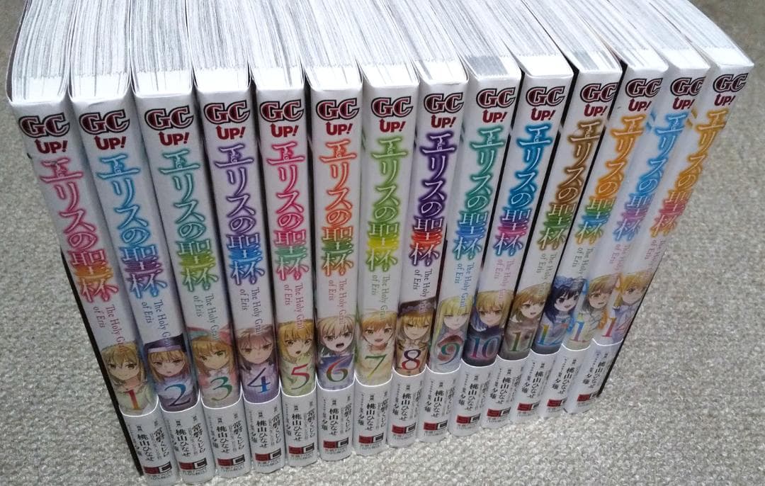 エリスの聖杯 1～14巻 最新刊まで 桃山ひなせ 常盤くじら - メルカリ