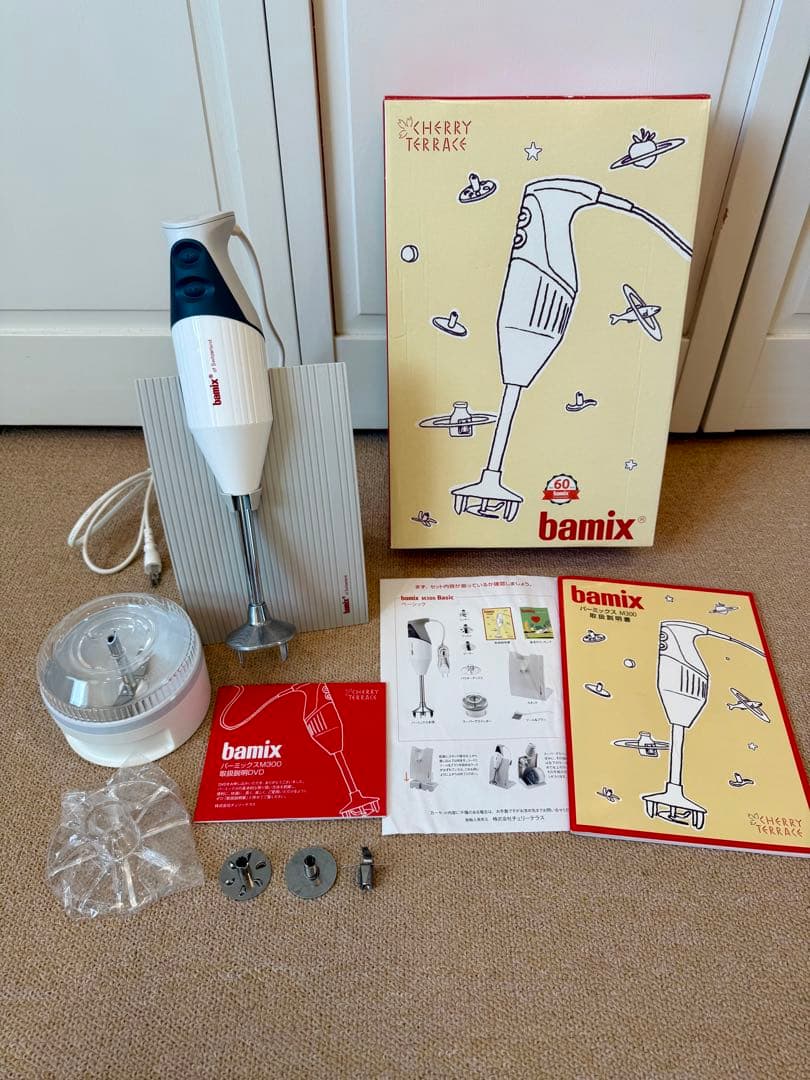 美品　【bamix バーミックス　M300】　ハンドブレンダー　ベーシックセット ハンドブレンダー bamix（バーミックス） ベーシック ホワイト M300
