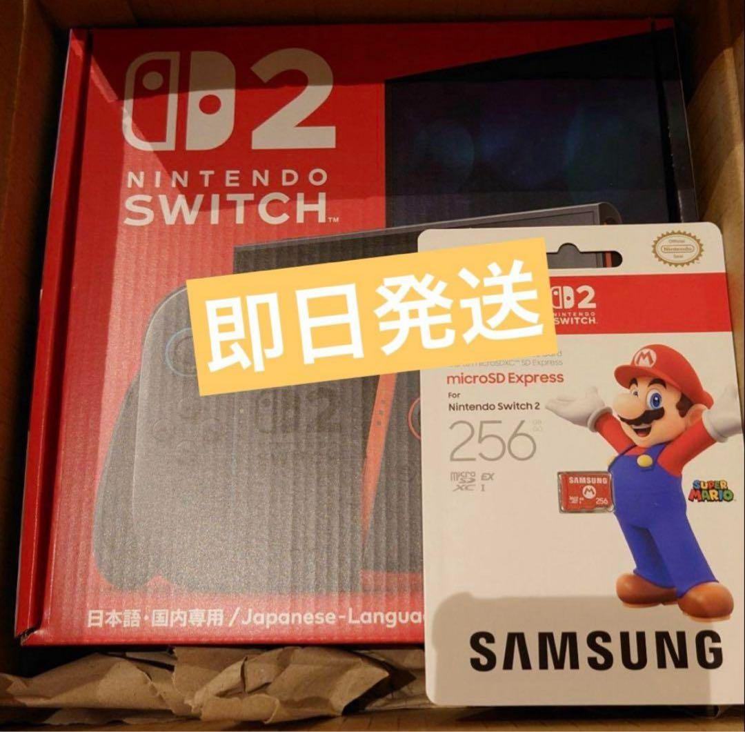 Nintendo Switch 2（日本語・国内専用）+microSD256GB Amazon.co.jp: Nintendo Switch 2(日本語・国内専用)+【任天堂
