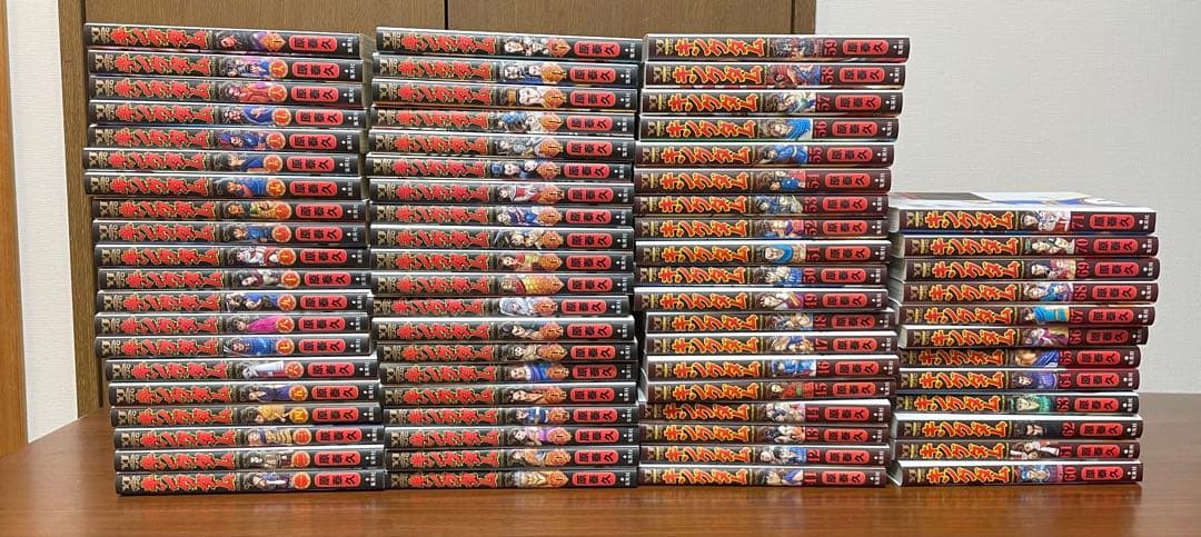 キングダム 1〜71巻 中古