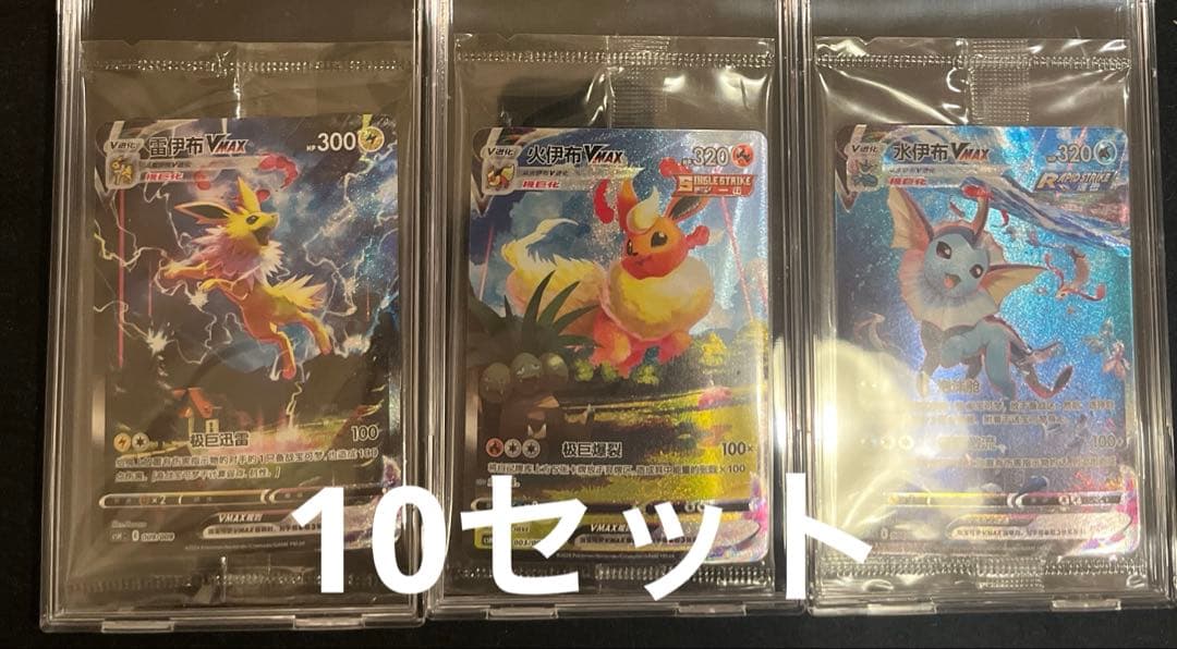 ポケモンカード　夏ポケカ　プロモ　新品未開封　正規品　海外　中国版 ポケモンカード 夏ポケカ 新品未開封 正規品 中国語 海外 Pokemon
