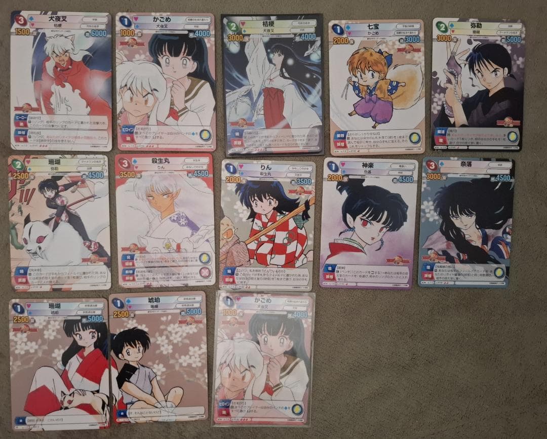 サンデーVSマガジン 犬夜叉 13種セット 高橋留美子 犬夜叉 ワイド版 13（高橋留美子）』 販売ページ | 復刊ドットコム