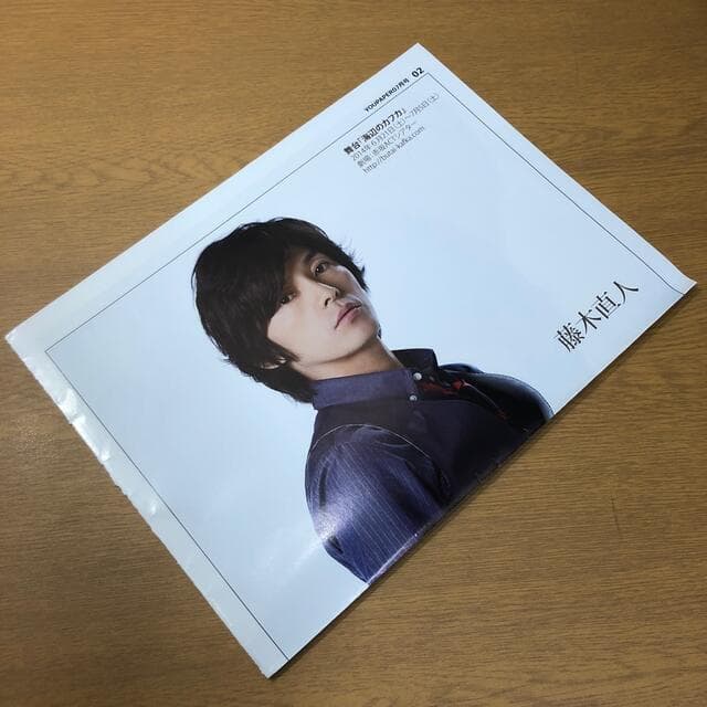 【送料無料】藤木直人さん掲載ページ（ポスターサイズ）#5844 SALE】藤木直人 掲載ページ（大型ポスターサイズ）#1305 - メルカリ