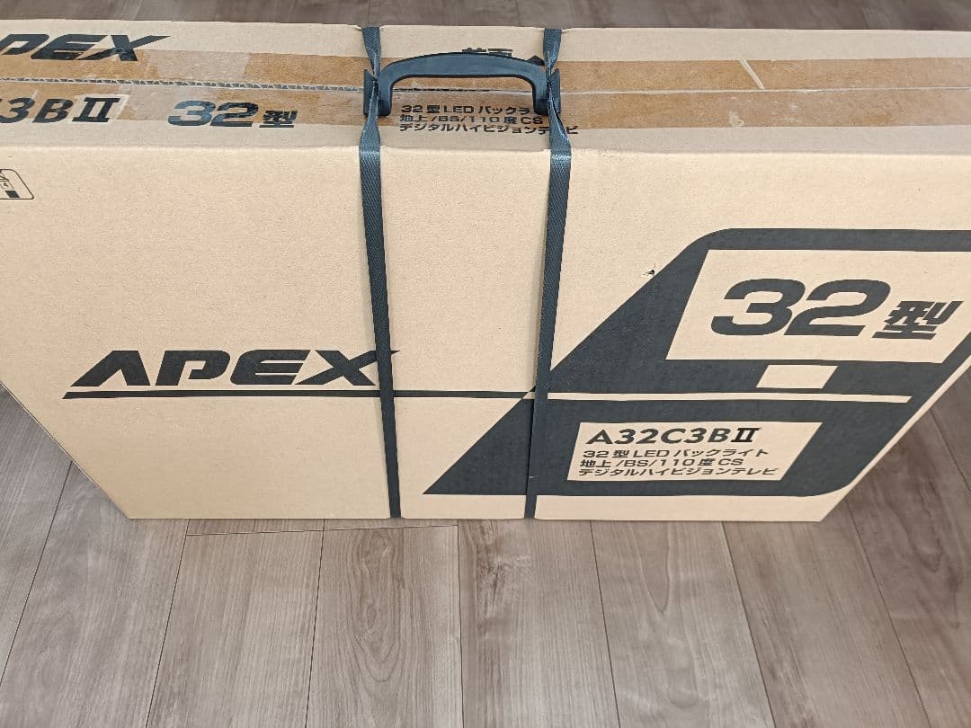 液晶テレビ APEX ブラック A32C3BII [32V型 /ハイビジョン] 液晶テレビ A32C3B [32V型 /ハイビジョン] APEX｜アペックス 通販