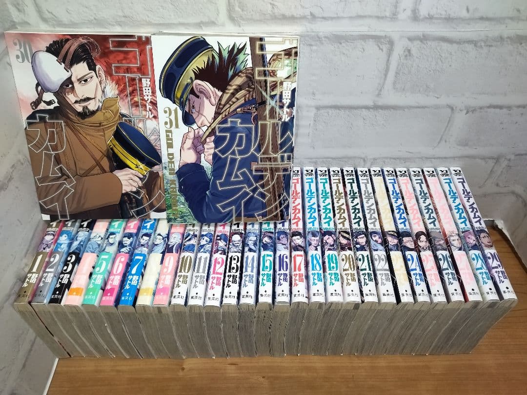 ゴールデンカムイ 全31巻セット 1-31巻 全巻セット ゴールデンカムイ 全巻セット（全31巻） | 八文字屋OnlineStore