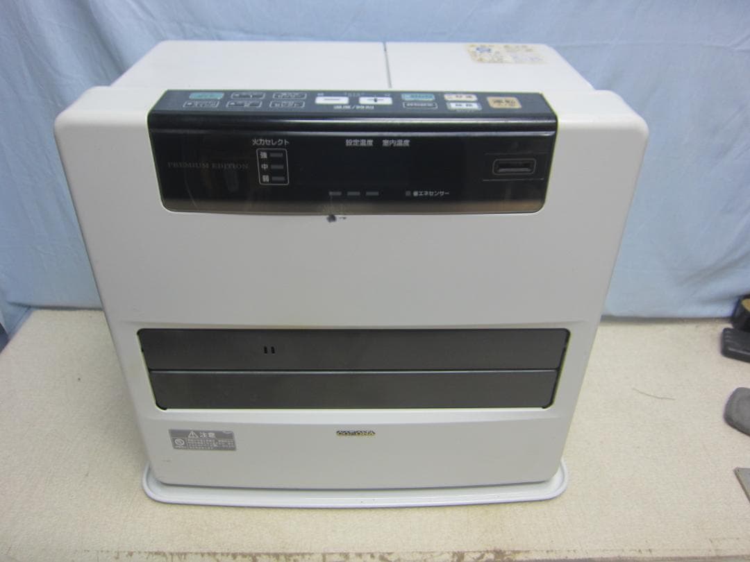 【S9706】整備済 石油ファンヒーター コロナ FH-WZ5717BY CORONA（コロナ） FH-WZ3620BY(KN) 石油ファンヒーター WZシリーズ