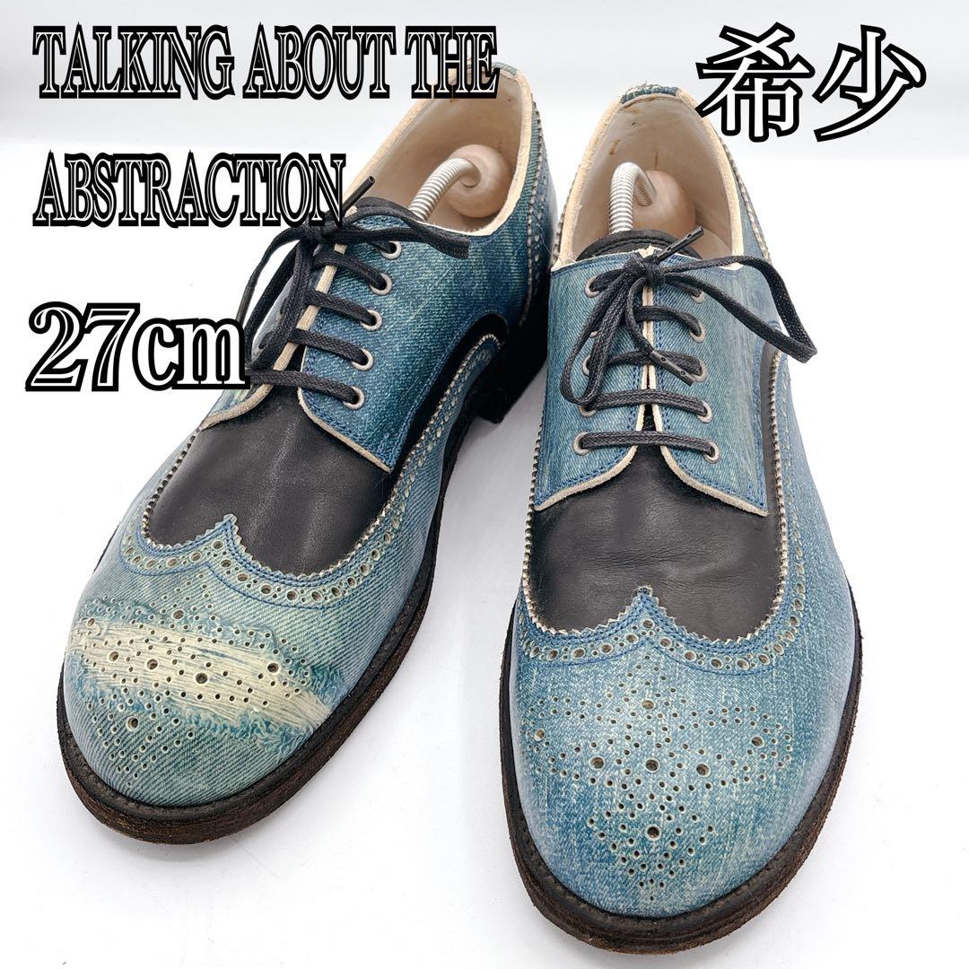 希少 TATA デニム風 ドレスシューズ 27 異素材切替 ウイングチップ エンチャンテッド enchanted 本革ウイングチップレースアップシューズ