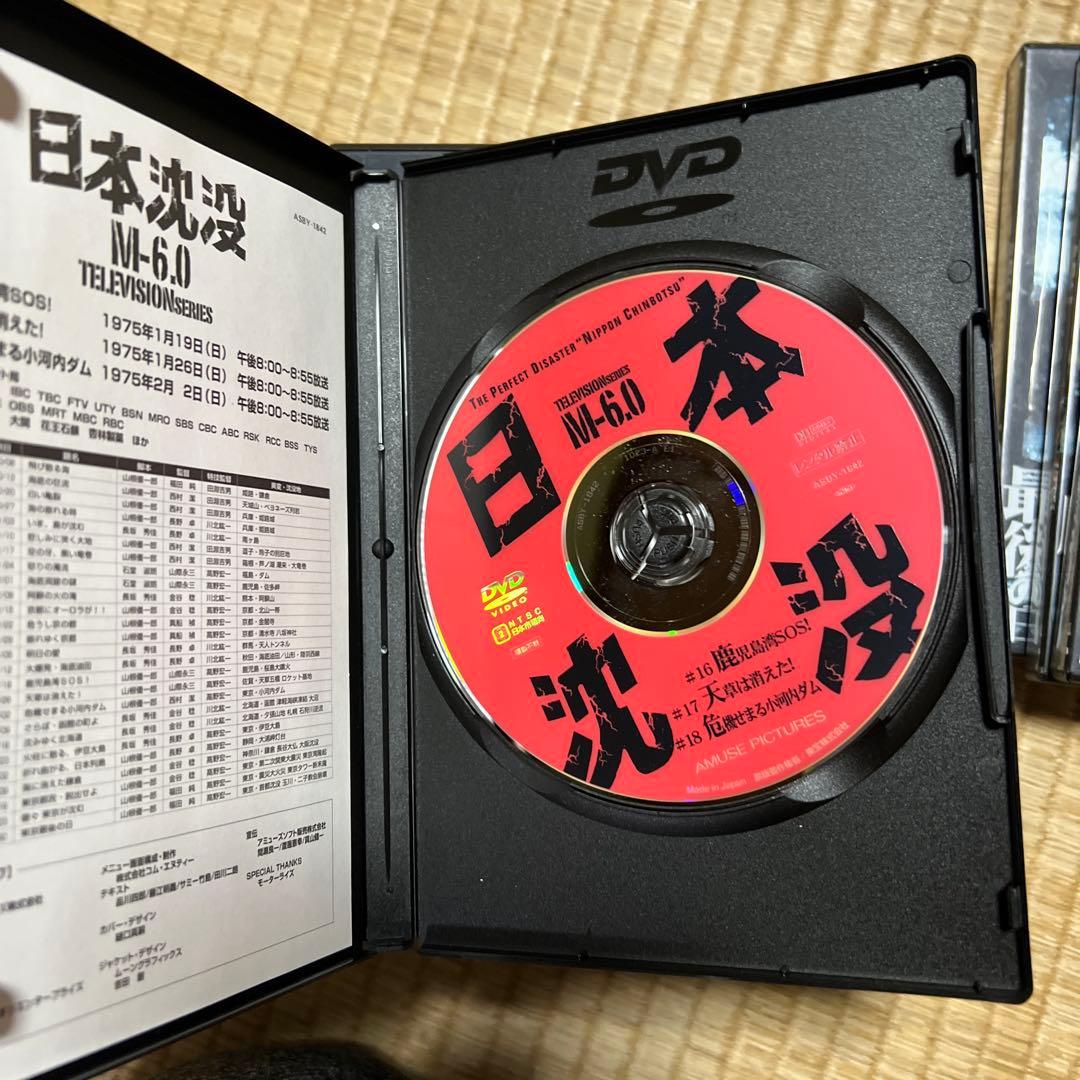 け*ん様 日本沈没 TELEVISION SERIES そろいレンタル落ちではあ