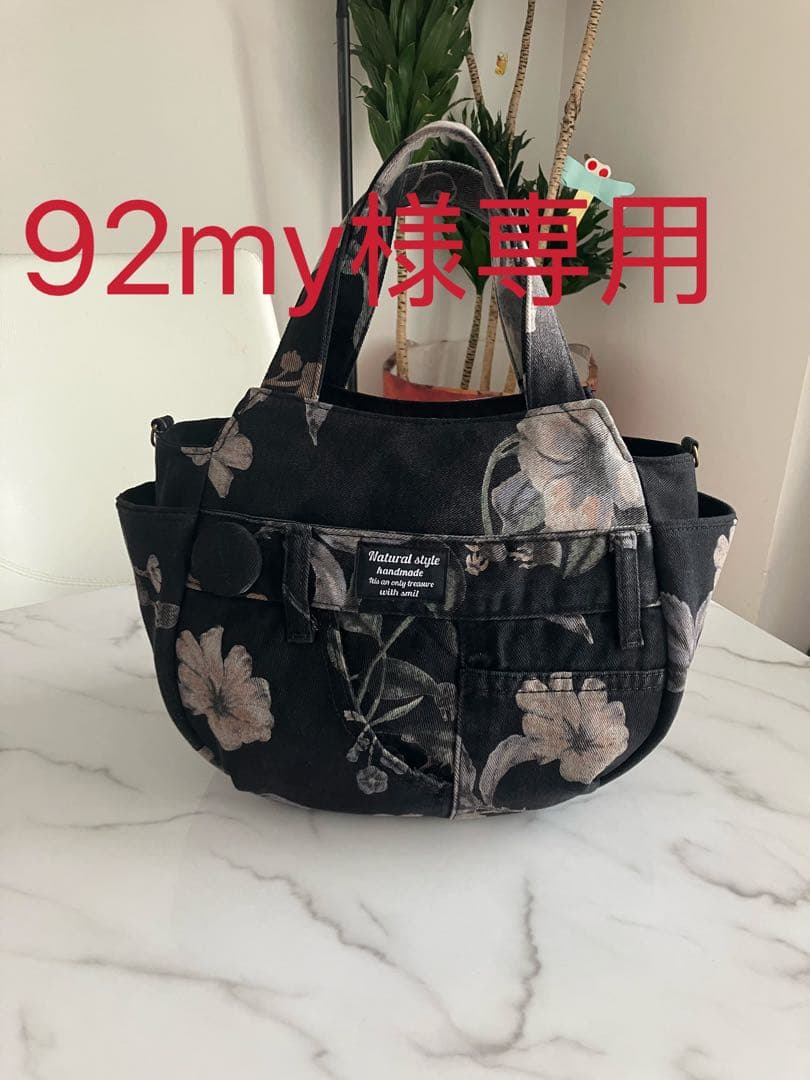 909 92my　デニムリメイクバック　ハンドメイド　2点 デニムリメイク トートバッグ Lサイズ #デニムリメイク #トートバッグ