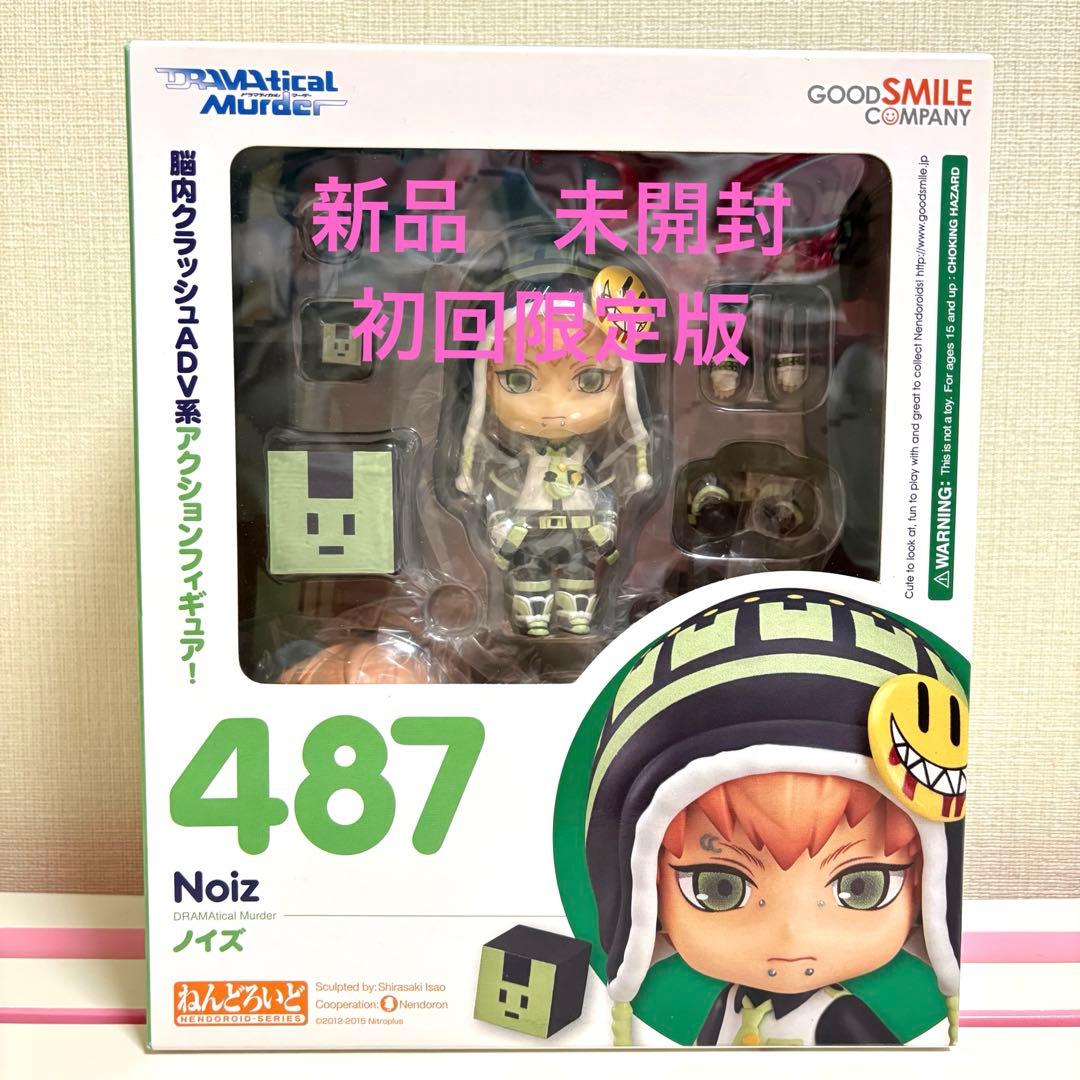 ドラマダ　ねんどろいど　フィギュア　ノイズ　DRAMAtical Murder ねんどろいど ノイズ