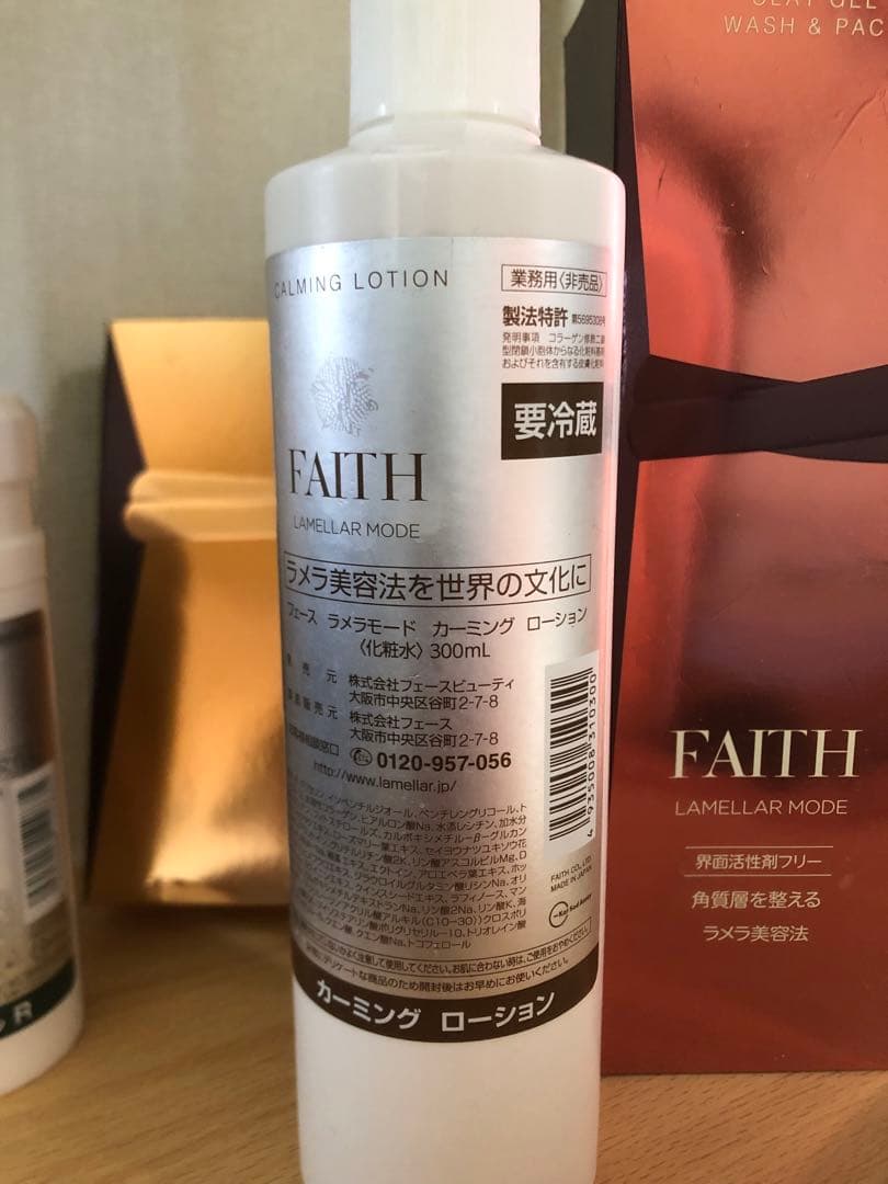 FAITH フェース ラメラ カーミングローション　化粧水 Amazon | フェース ラメラモード カーミング ローション 120mL 化粧水