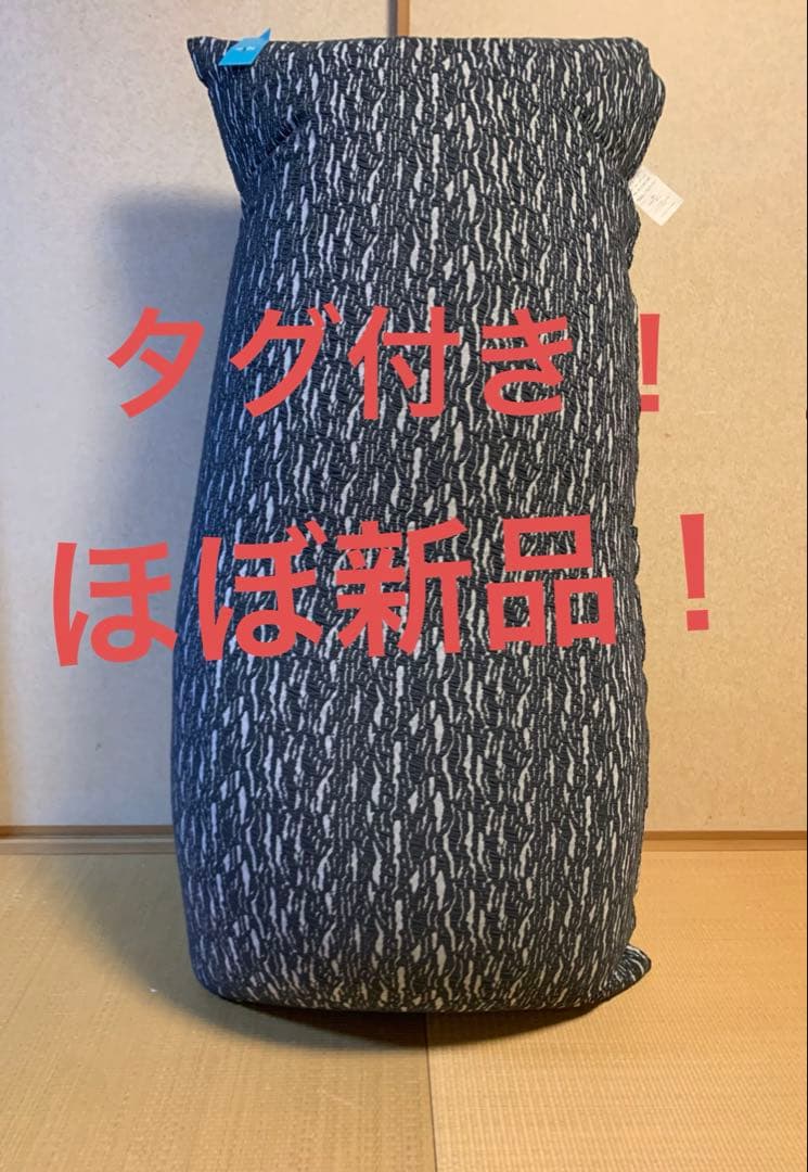 Yogibo ラックス　マックス　ダークグレー　お値下げOK！ 公式】Luxe Max（ラックス マックス） | Yogibo公式オンラインストア