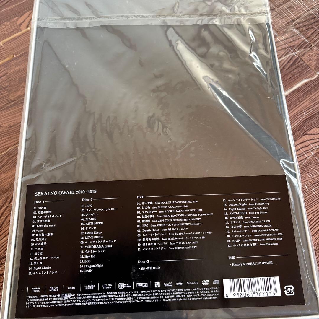 SEKAI NO OWARI 2010-2019 ベスト限定 セカオワ CD・DVD・ブルーレイ