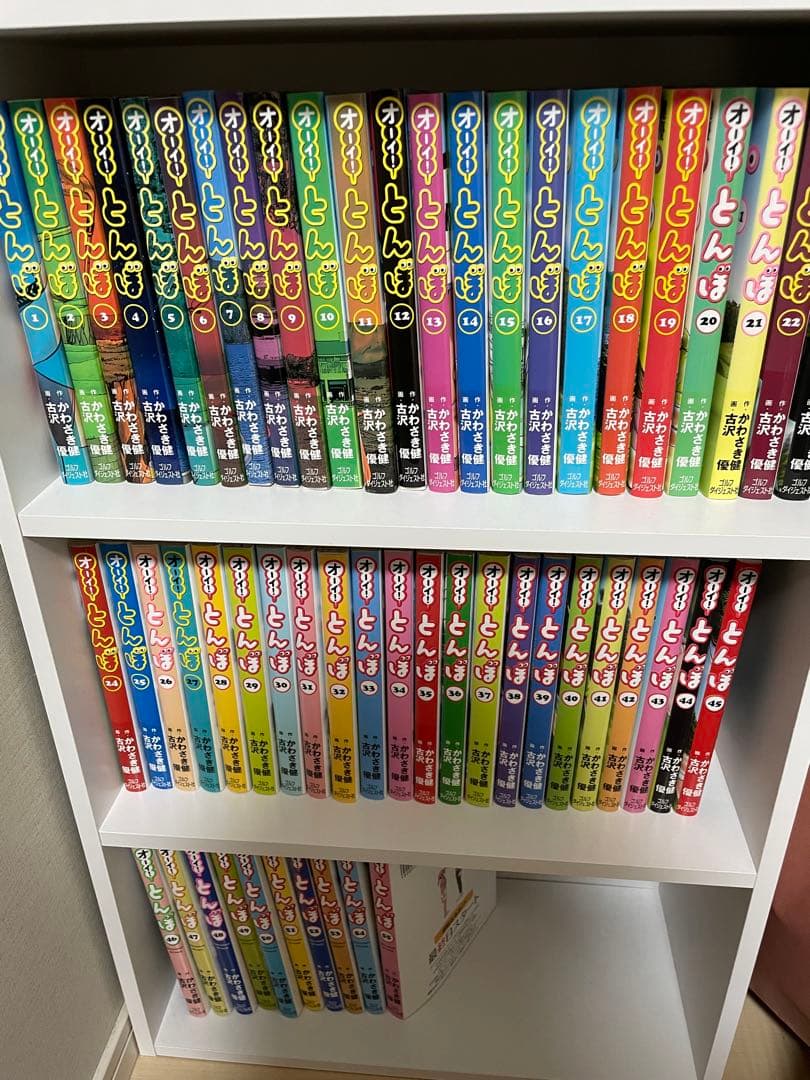 値下げ オーイ！とんぼ　全巻　全55巻 セット　オーイとんぼ オーイ！とんぼ』アニメ化記念！限定アルミボトル付きセット予約受付