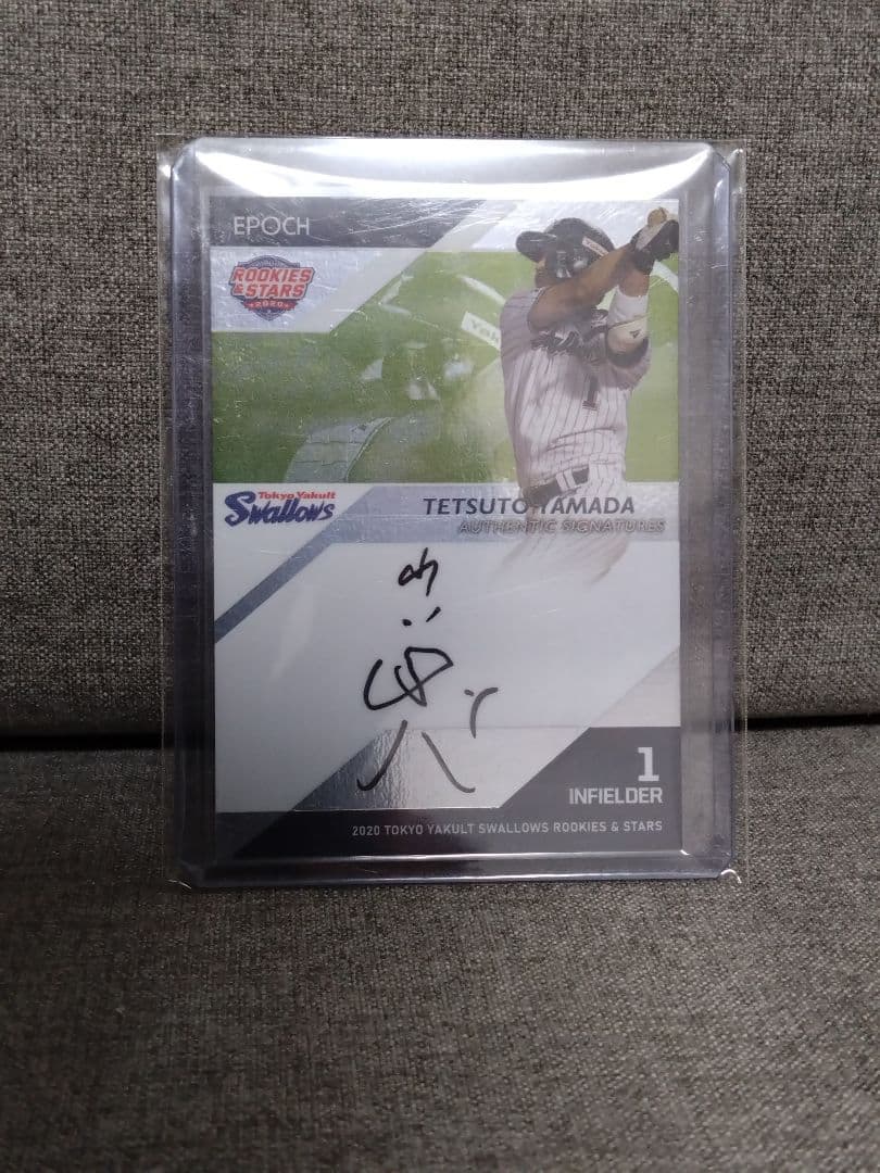 東京ヤクルトスワローズ　山田哲人選手　EPOCH　直筆サイン　カード　20枚限定 ミントモール / MINT 浦和店 / 2017 EPOCH ベースボールカード 東京
