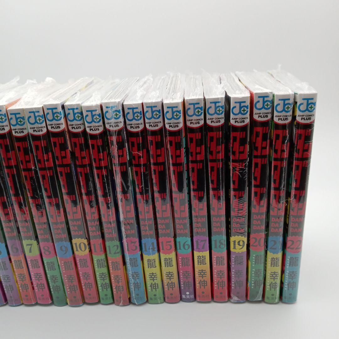 全巻初版新品 シュリンク未開封 ダンダダン 特典付き有り 22冊 - メルカリ