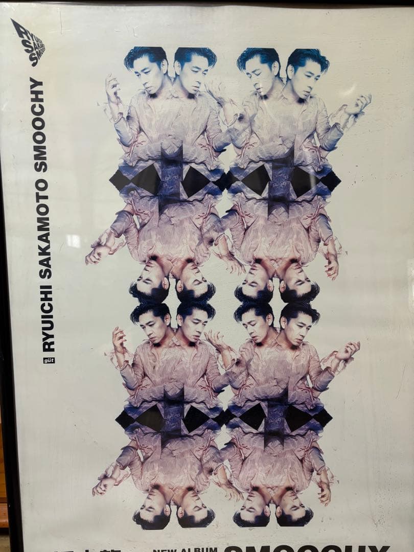 坂本龍一ポスター　フレーム入り タワーレコード「NO MUSIC, NO LIFE.」ポスター意見広告シリーズに坂本