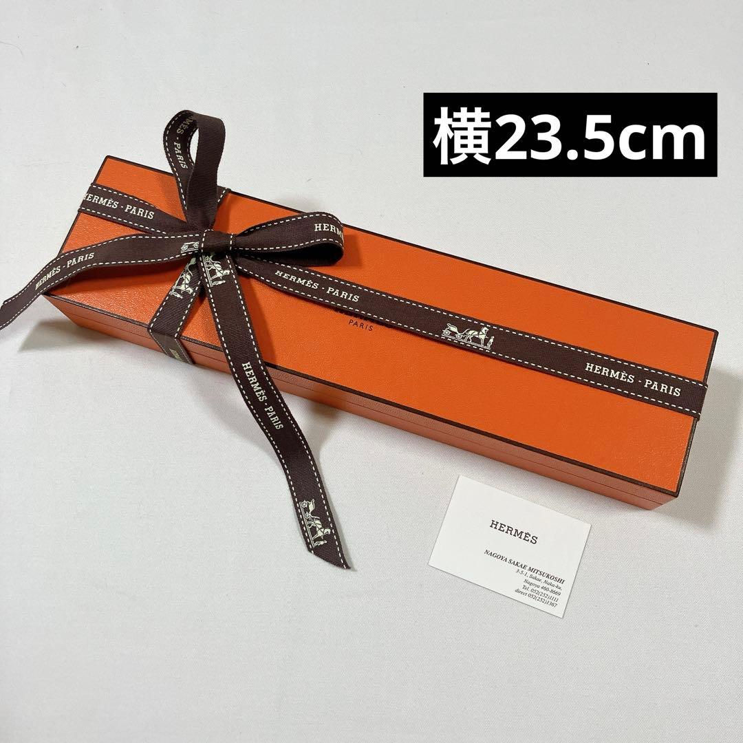 エルメス　シェーヌダンクル　ブレスレット　空箱　ケース 美品 エルメス シェーヌダンクル ブレスレットケース 空箱 現行品 大