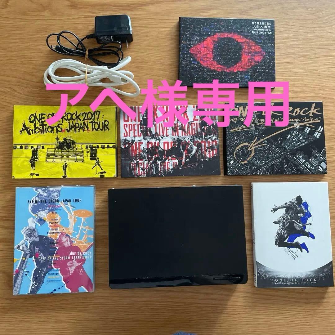 ONE OK ROCK Live Blu-ray5種 Amazon.co.jp: LIVE Blu-ray『ONE OK ROCK 2016 SPECIAL LIVE IN