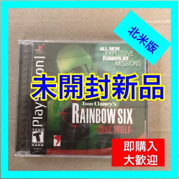 Rainbow Six: Lone Wolf 北米版　PlayStation Tom Clancy's Rainbow Six: Lone Wolf - PlayStation 1 – Retro Raven