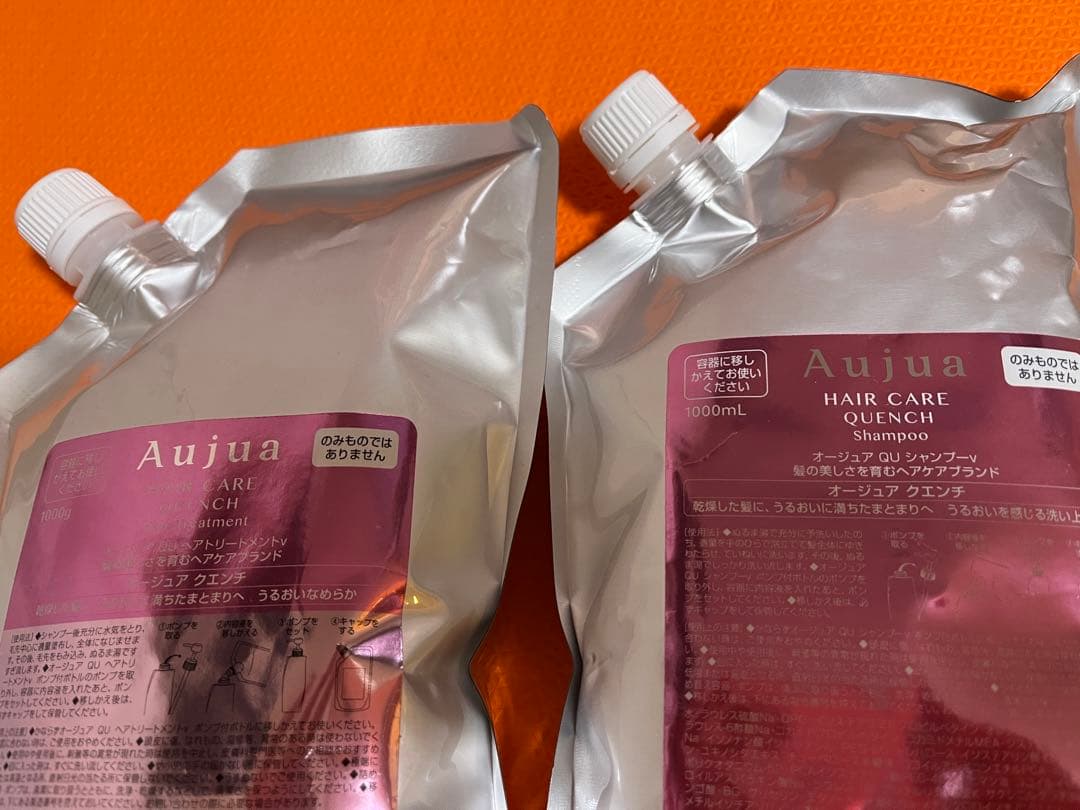オージュア　クエンチ　シャンプー&トリートメント　1000ml 未使用品 Aujua 【正規品】 ミルボン オージュア クエンチ シャンプー 1000ml