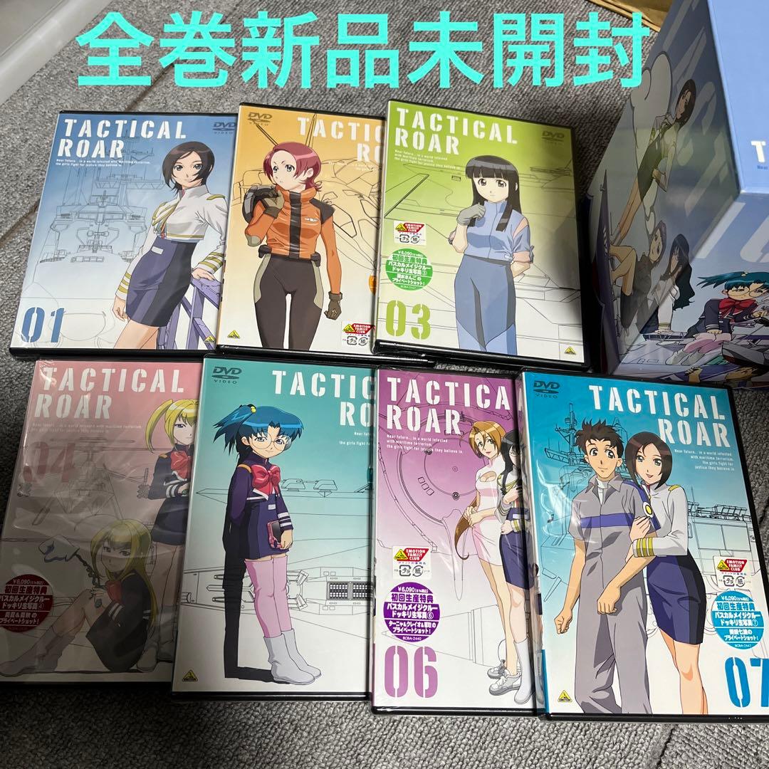 タクティカルロア 全7巻 収納BOX付き タクティカルロア 全7巻 収納BOX付き Amazon.co.jp: 【Amazon.co.jp