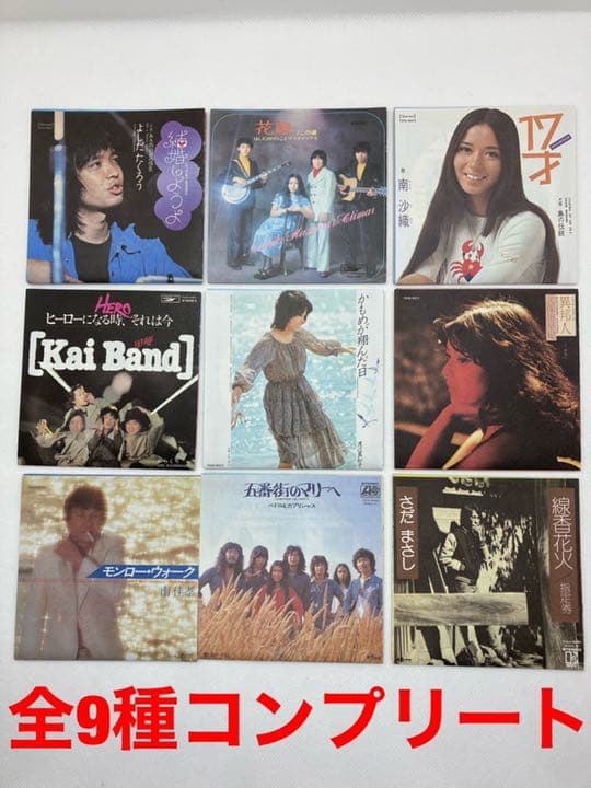 Jsポップスの巨人たち　フォーク/ニューミュージック黄金時代編　フルコンプリート BURUBON・J'sポップスの巨人たち 「フォーク/ニューミュージック黄金