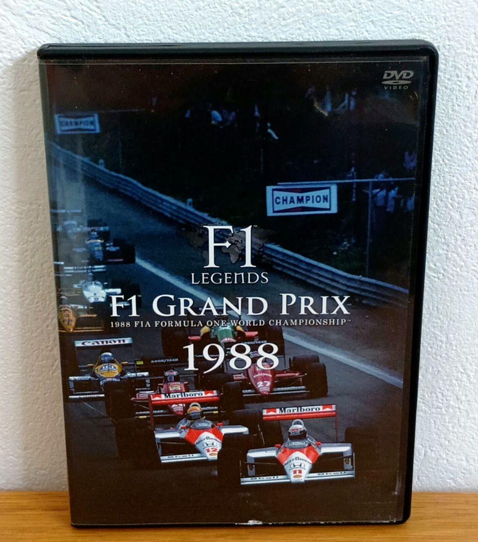 【美品】F1 LEGENDS F1 GRAND PRIX 1988 Amazon.co.jp: F1 LEGENDS「F1 Grand Prix 1988」 [DVD] : スポーツ: DVD