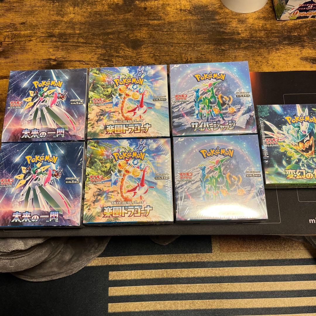 【新品・未開封】ポケカ　未来・楽園・サイバー・変幻　7BOXセット　シュリンク付 512d2191f46f2bdc8a02c576a93493