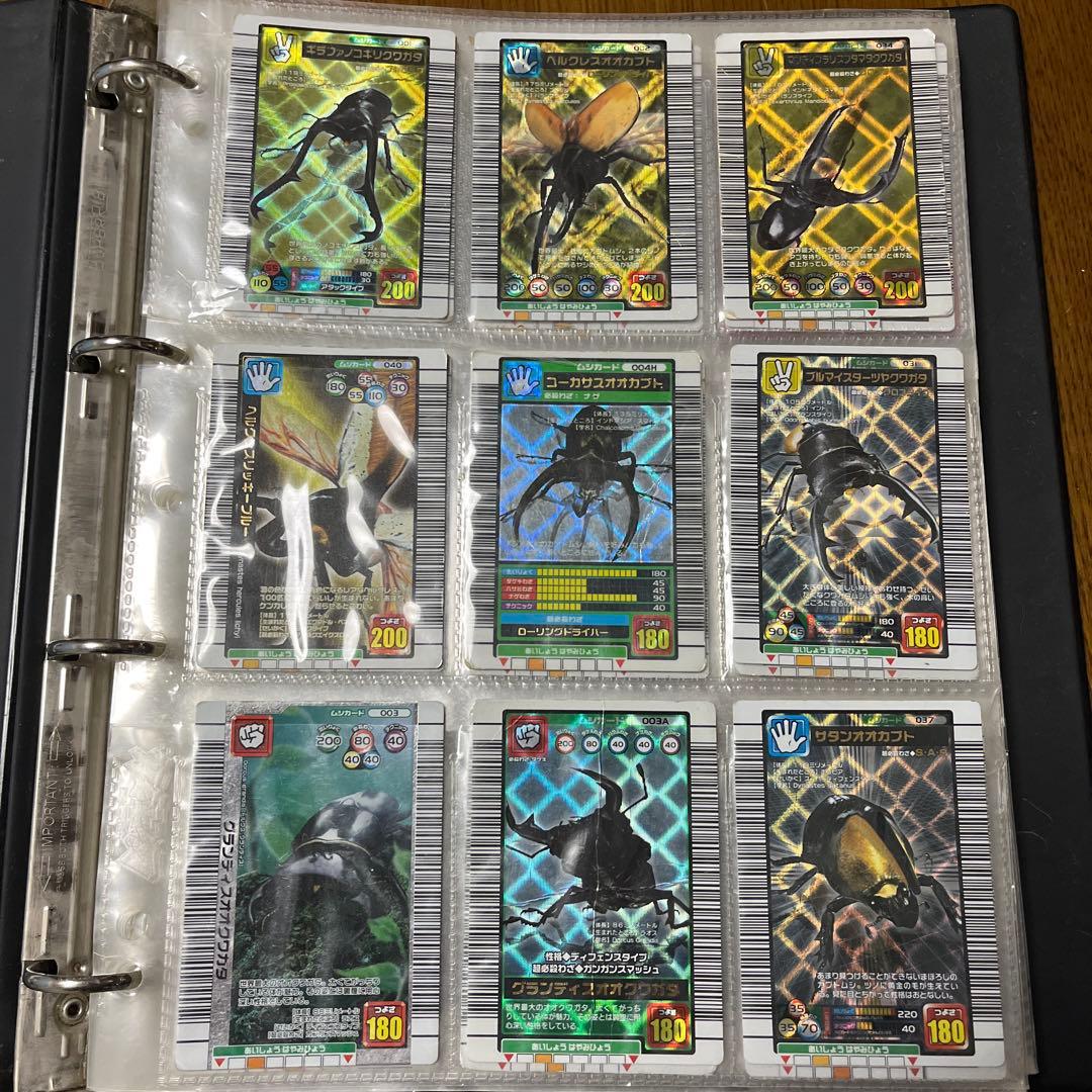 ムシキング まとめ売り ムシキング 5周年第1弾 まとめ売り バラ売り可 - メルカリ