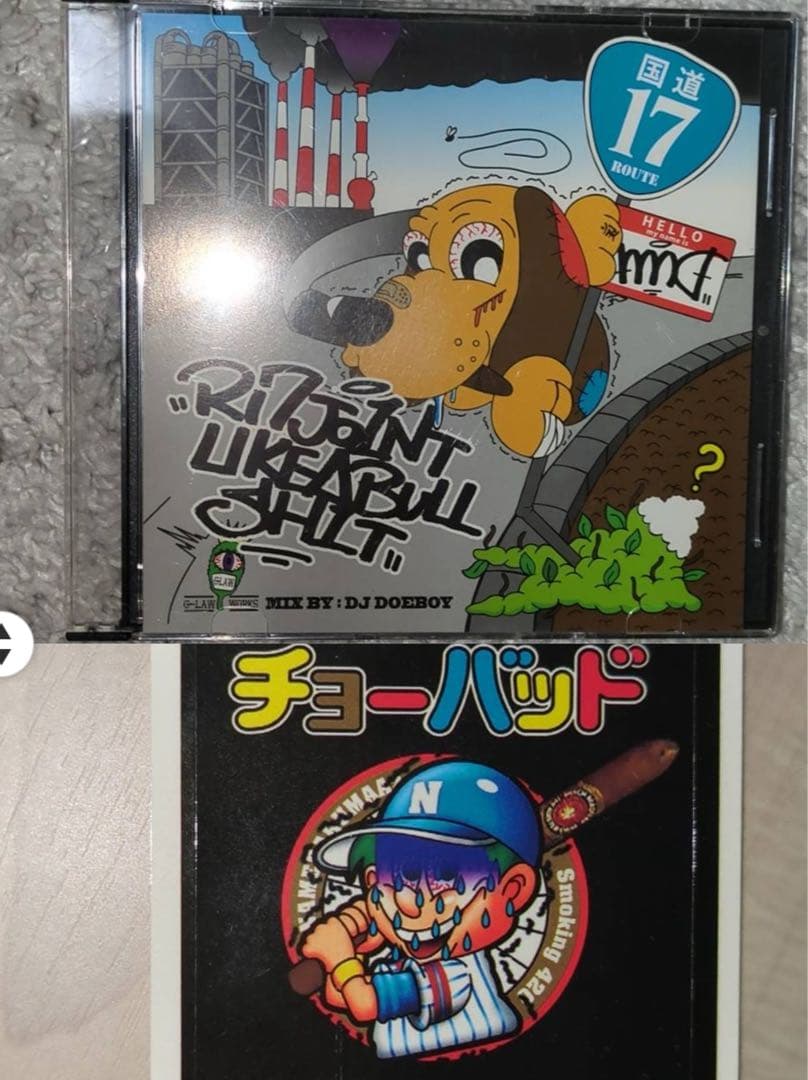 R17 JOINT LIKE A BULLSHIT 舐達磨　美品　ステッカー有 R17 JOINT LIKE A BULLSHIT 舐達磨's なめだるま - メルカリ