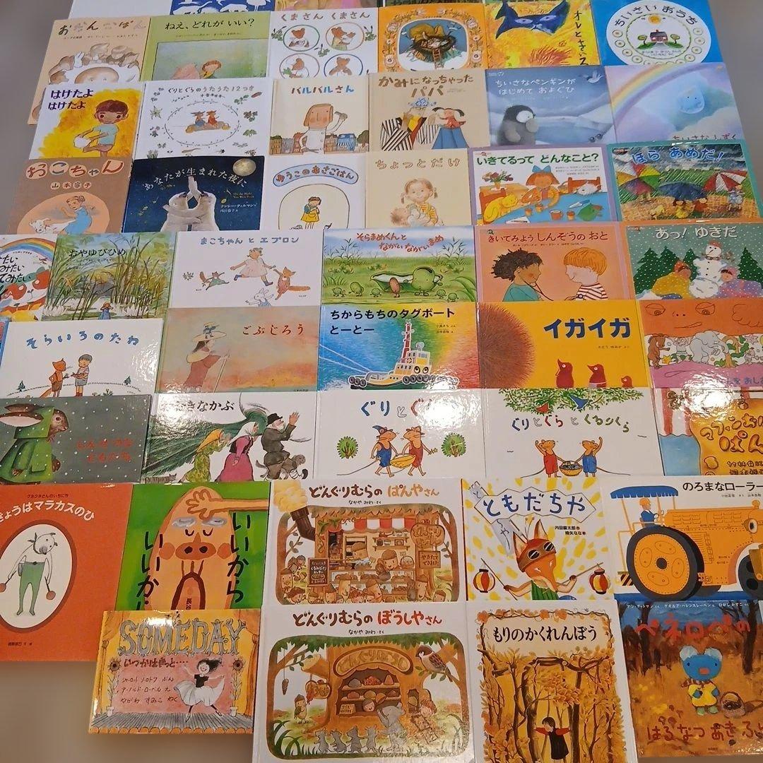 ⭐美品⭐3歳～5歳向け　福音館書店など　絵本まとめ売り50冊 最終sale ！【美品】福音館書店絵本まとめ売り52冊セット こどものとも