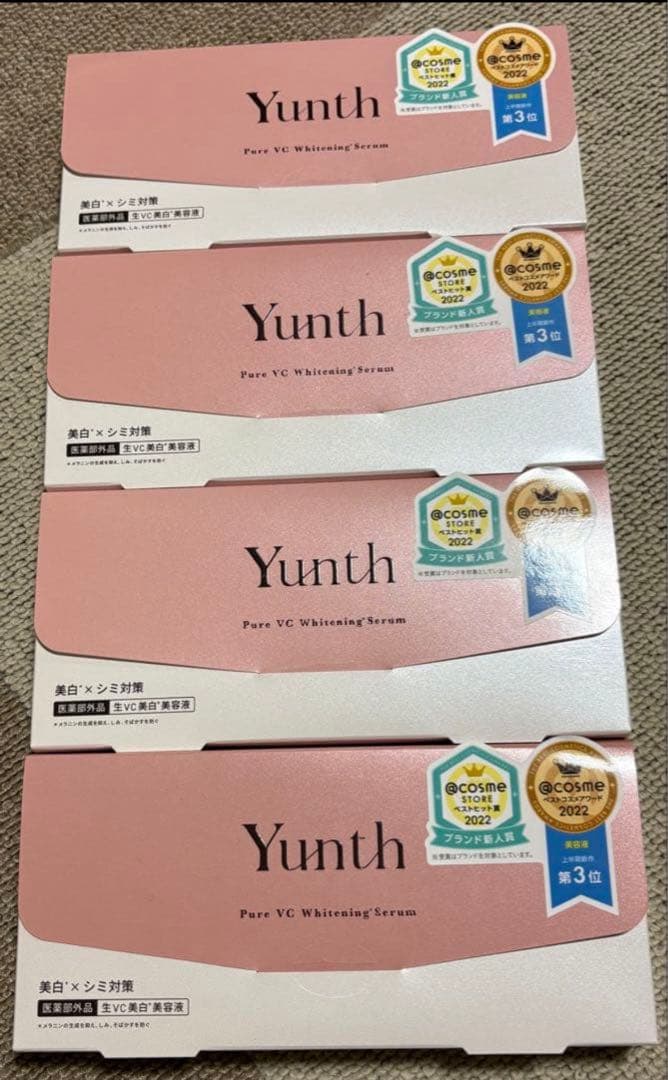 Yunth美容液4個 楽天市場】【種類選べる 国内正規品】Yunth ユンス 生ビタミンC美白