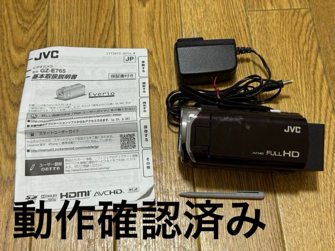 JVC GZ-E765 ビデオカメラ 本体 ハイブリッド手ブレ補正機能を搭載し、広角からズームまで安定した撮影