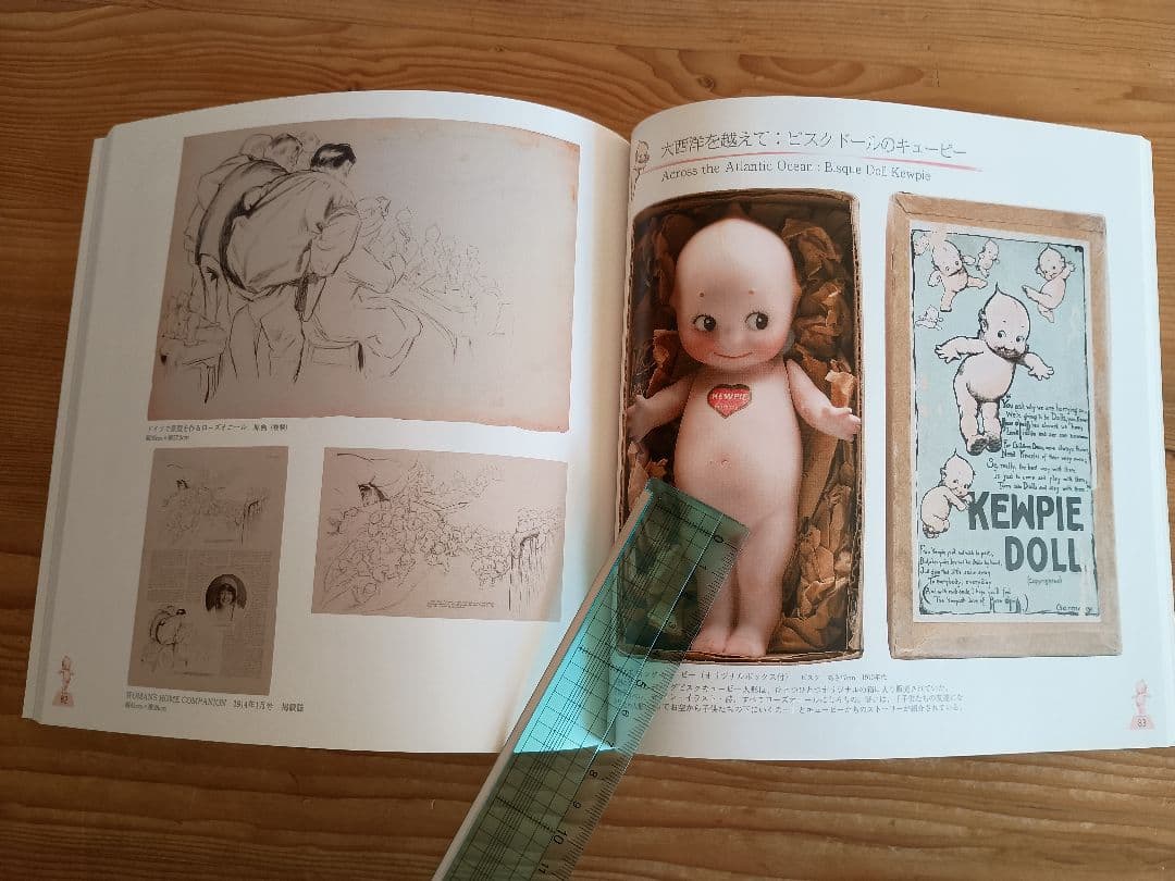 誕生100年 ローズオニール キューピー展 - メルカリ