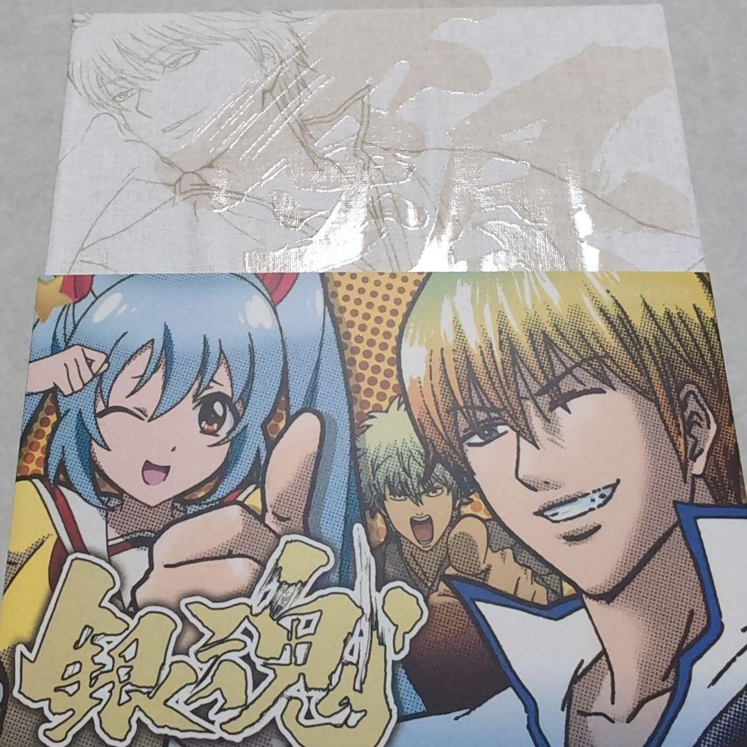 銀魂´ Blu-ray BOX 下〈完全生産限定版・5枚組〉 Amazon.co.jp: 銀魂´ Blu-ray Box 下(完全生産限定版) : 銀魂: DVD