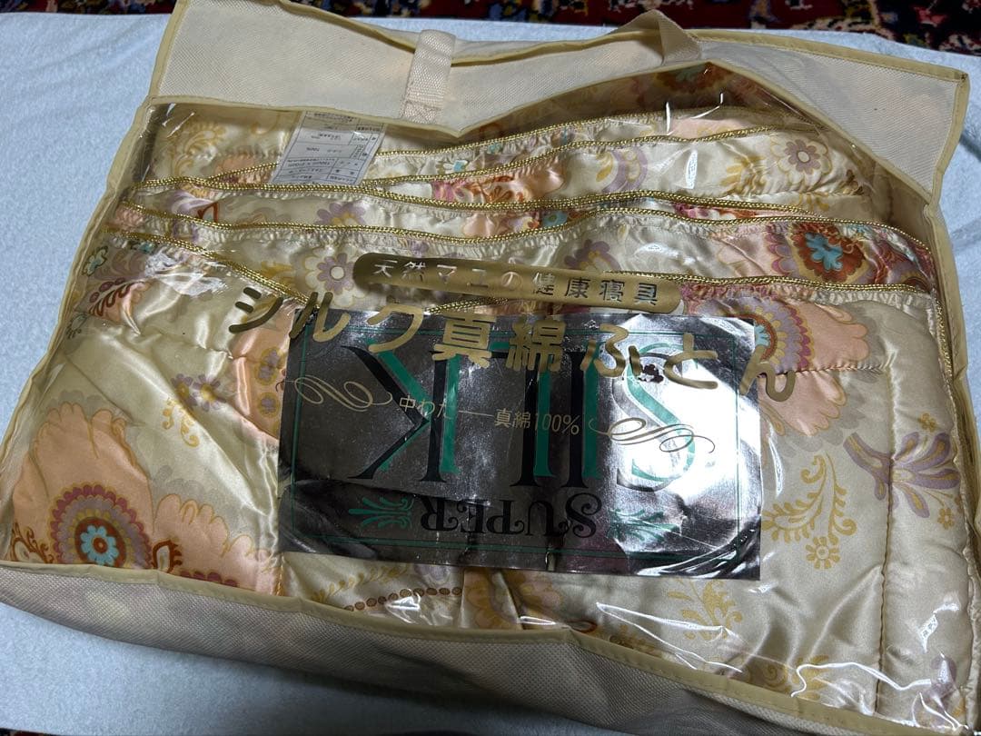 シルク真綿布団（側も全てシルク）100% シルク真綿布団（側も全てシルク）100%