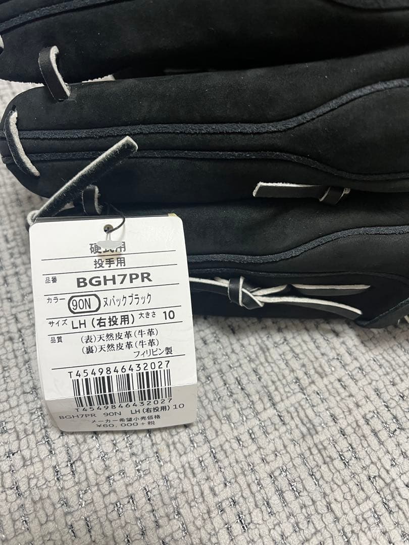 近*す様 【新品】硬式 大谷翔平 モデル グローブ BGH7PRブラック