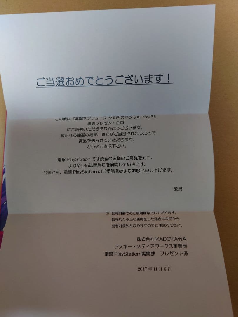 【美品・証明書付】つなこ画集 -Conserves- 直筆サイン入り