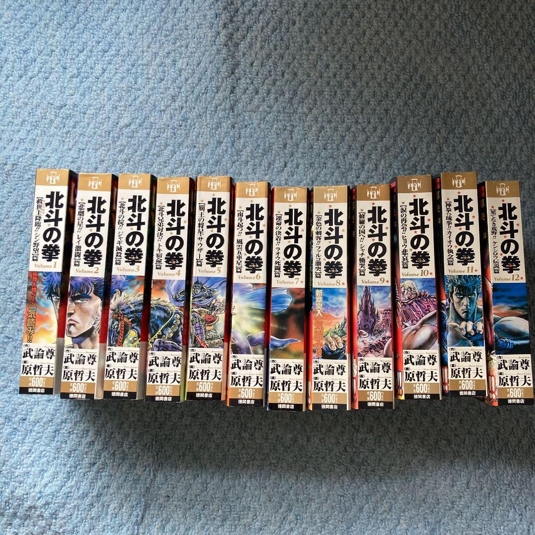 北斗の拳 1 救世主降臨!!シン野望篇 ヨドバシ.com - 北斗の拳 Volume1 救世主降臨!!シン野望篇（TOKUMA