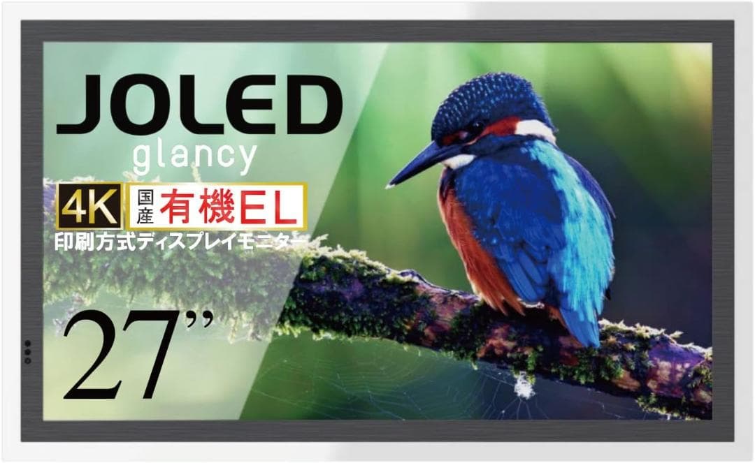 絶版品JOLED 国産 有機EL 4k 27インチ モニター glancy AKRacingがハイエンドPCモニターを発売。JOLEDの国産4K有機EL搭載/27