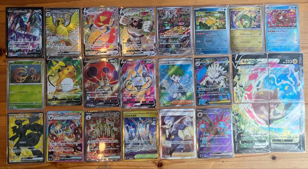 ポケモンカード　まとめ売り ポケモンカード カードe まとめ売り - メルカリ