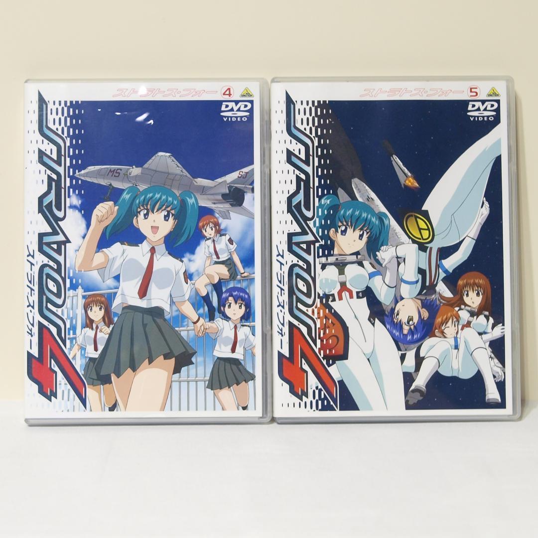 ストラトス・フォー DVD 全巻（18巻）＆フィギュア、エプロンセット