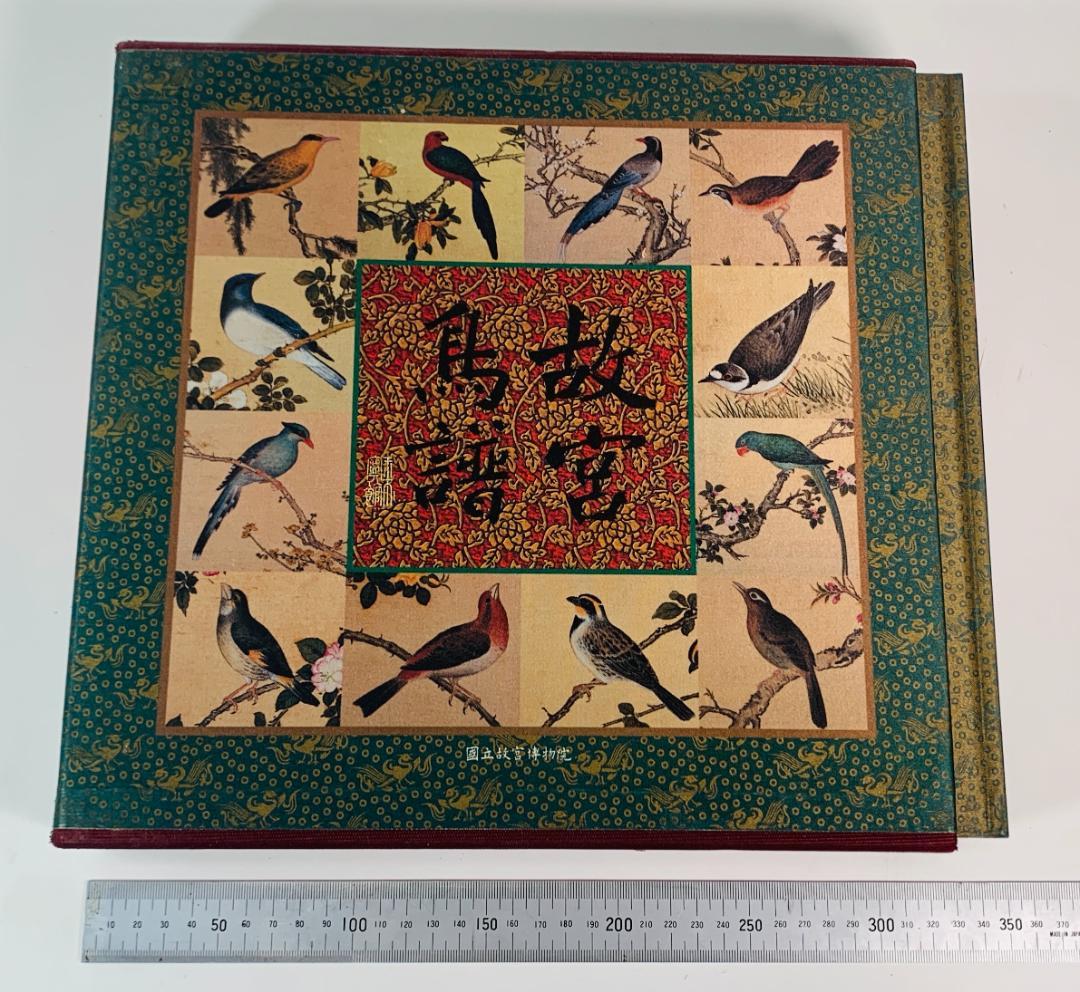 1997年初版「The Manual of Birds（故宮鳥譜）」 1997年初版「The of Manual Birds（故宮鳥譜）」