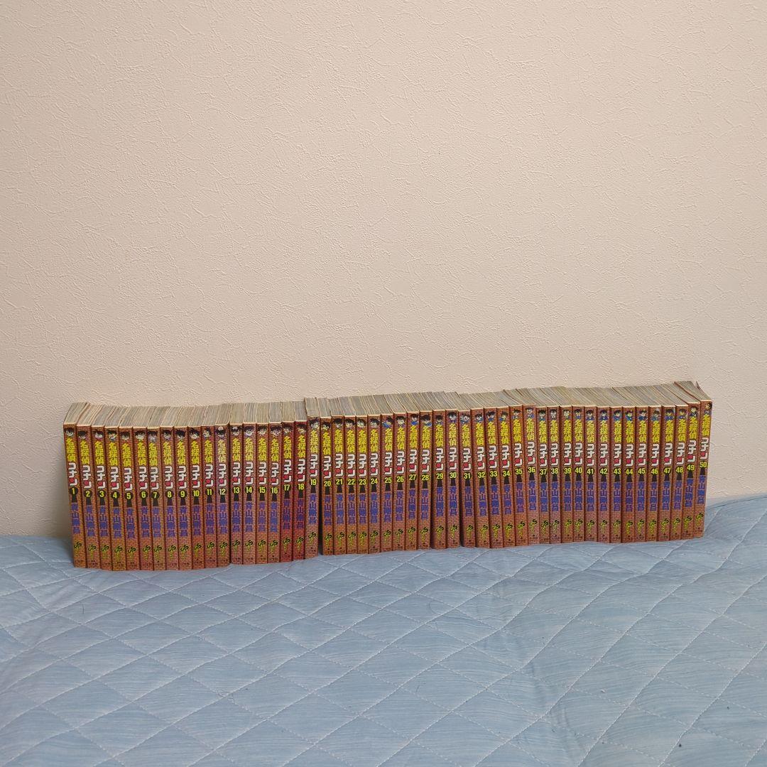 名探偵コナン1-100巻セット 名探偵コナン コミックセット 100巻記念オリジナル収納BOX2個付 | 青山