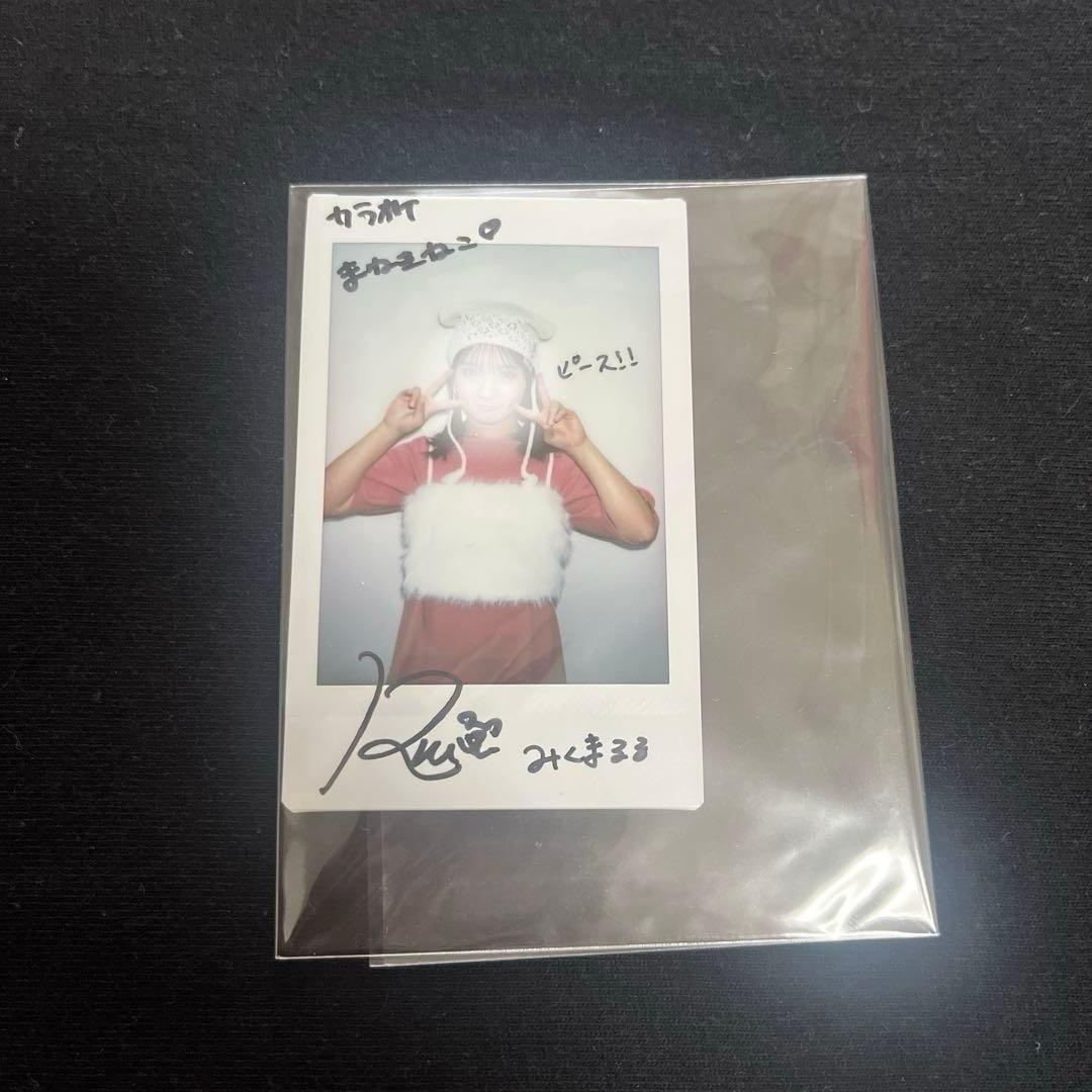 実熊瑠琉 みくまるる 直筆サイン入りチェキ 実熊瑠琉 みくまるる 直筆サイン入りチェキ - メルカリ